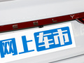 吉利几何G6 图片