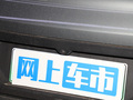 极越01 图片