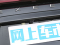 星途揽月 图片