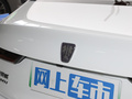 荣威D7 DMH 图片