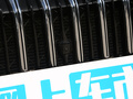 捷途X90 PLUS 图片