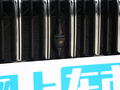 捷途X90 PLUS 图片