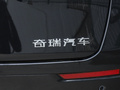 瑞虎9 图片