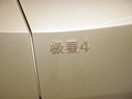 Polestar 4 圖片