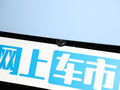 IONIQ 5 N 图片