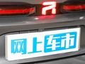 飞凡F7 图片