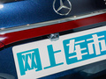 奔驰E级 图片