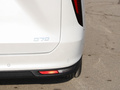 上汽大通MAXUS G70 图片