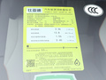 宋PLUS新能源 图片