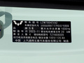 五菱宏光MINIEV 图片