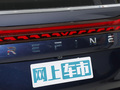 瑞风RF8 PHEV 图片
