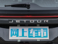 捷途X70 PLUS 圖片
