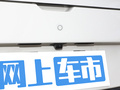 納米01 圖片