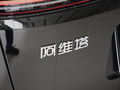 阿维塔11 图片