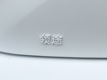 悅01 圖片