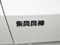 奕炫 图片