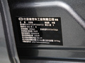 秦PLUS 图片