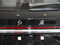 红旗HS7 PHEV 图片