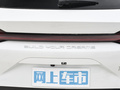 宋PLUS新能源 图片