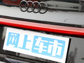奧迪A7L 圖片