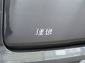 理想L8 图片