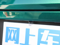 皓瀚 图片