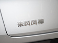 皓瀚 图片