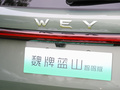 蓝山 图片