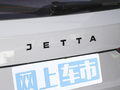 捷达VS5 图片