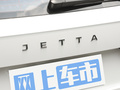 捷达VS7 图片