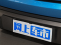 寶駿悅也Plus 圖片