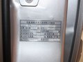 凯领 图片
