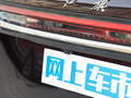 紅旗HQ9 PHEV 圖片