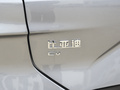 宋PLUS新能源 图片