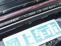 航海家 圖片