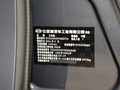 唐新能源 图片
