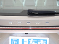 荣威D5X DMH 图片