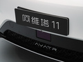 阿维塔11 图片