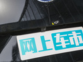 傳祺 E9 圖片