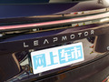 零跑C16 图片
