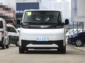 超级VAN 图片