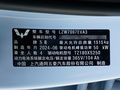 五菱缤果 图片