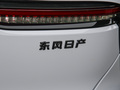 启辰大V DD-i 图片