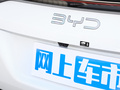 宋L DM-i 图片