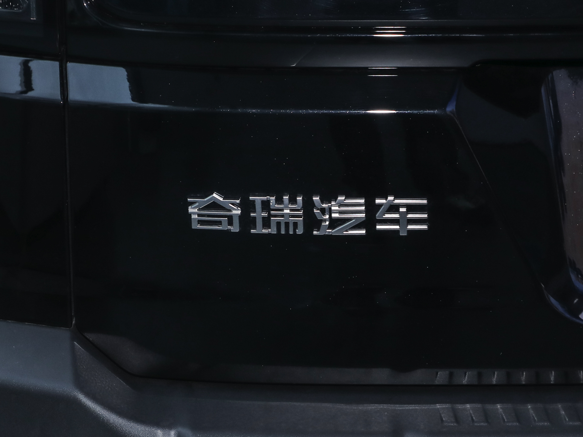 捷途自由者 图片