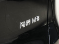 问界M8 图片