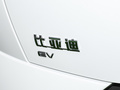 比亚迪e7 图片