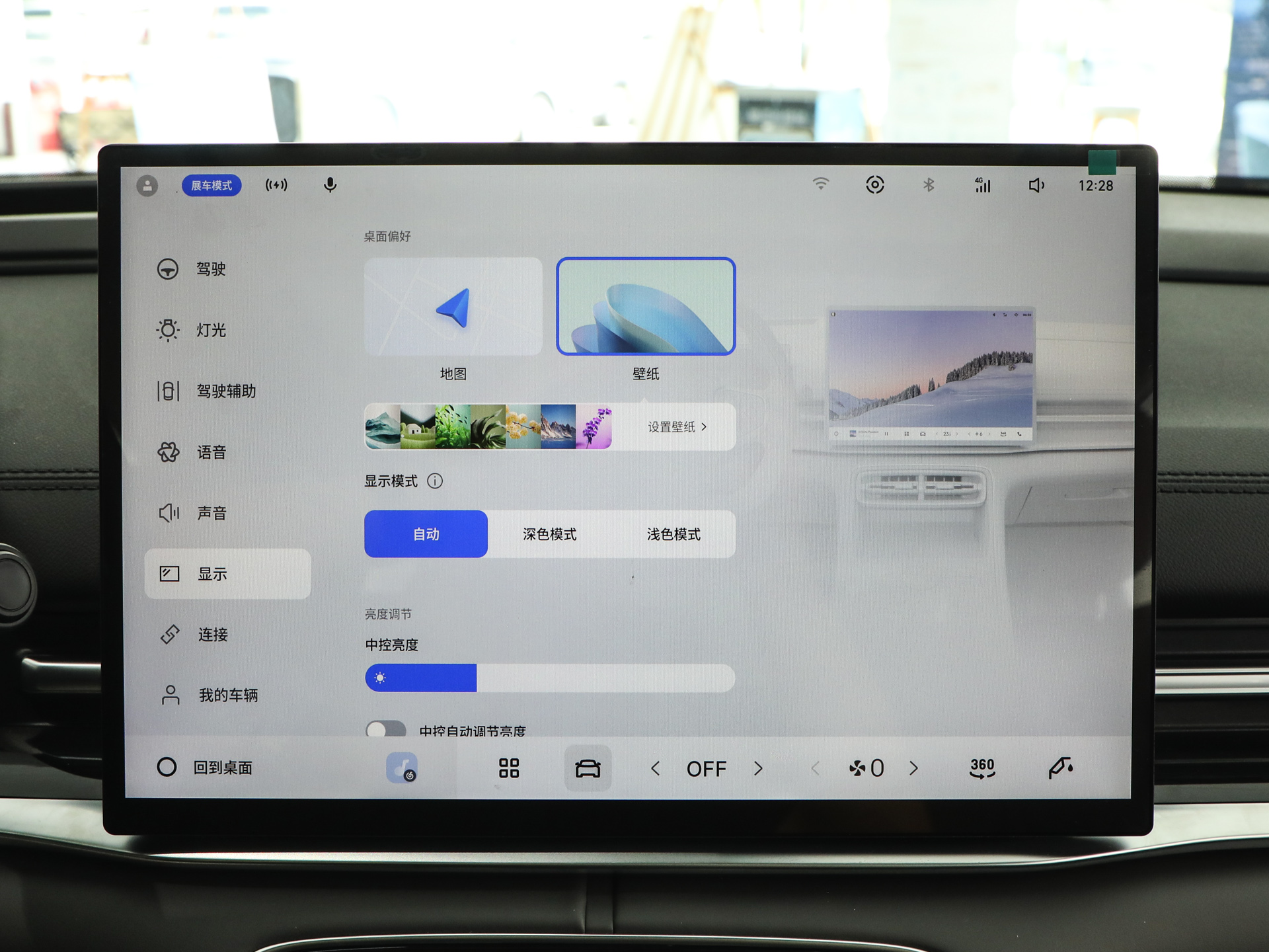 银河A7 图片