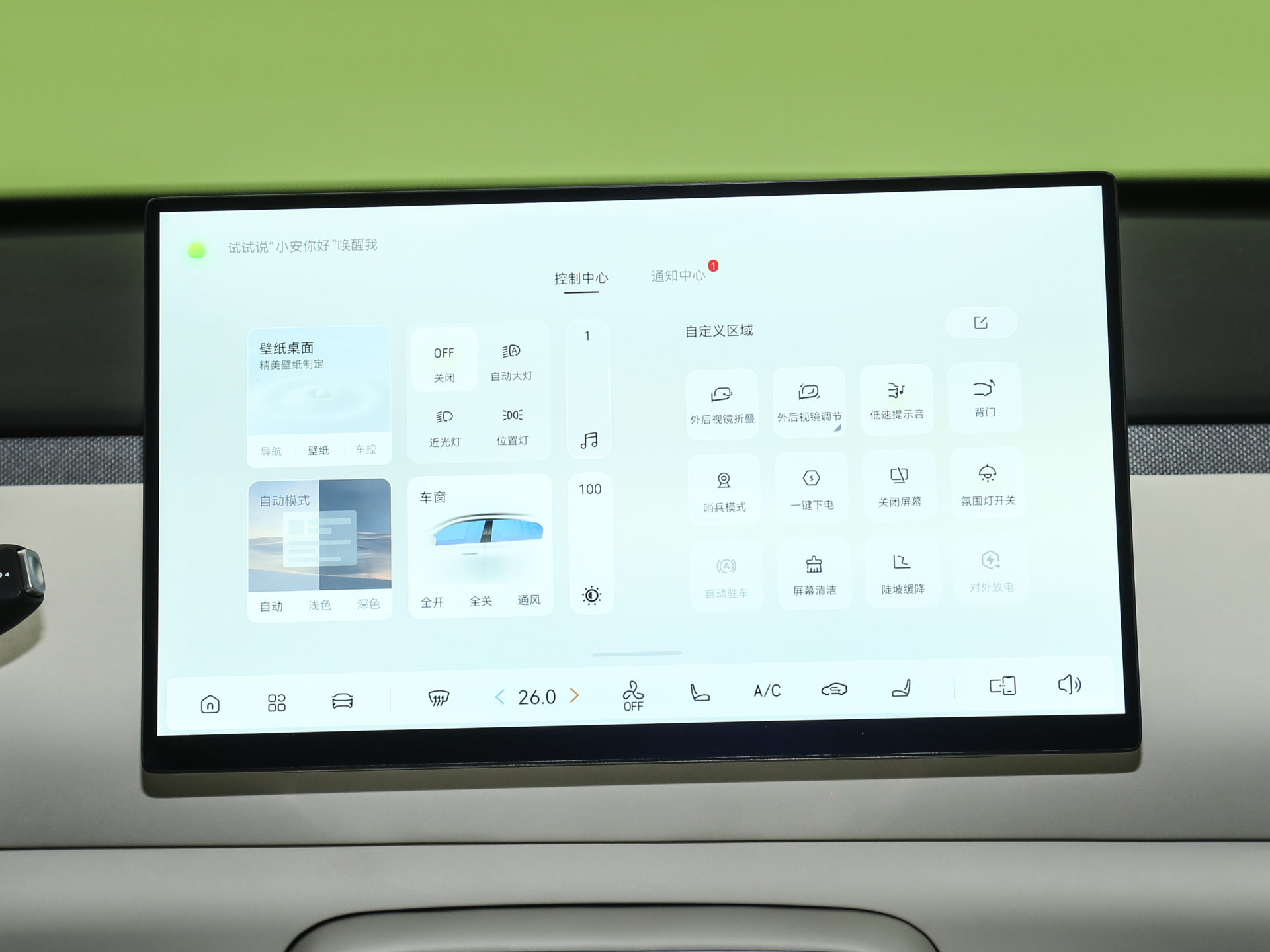 长安启源Q05 图片