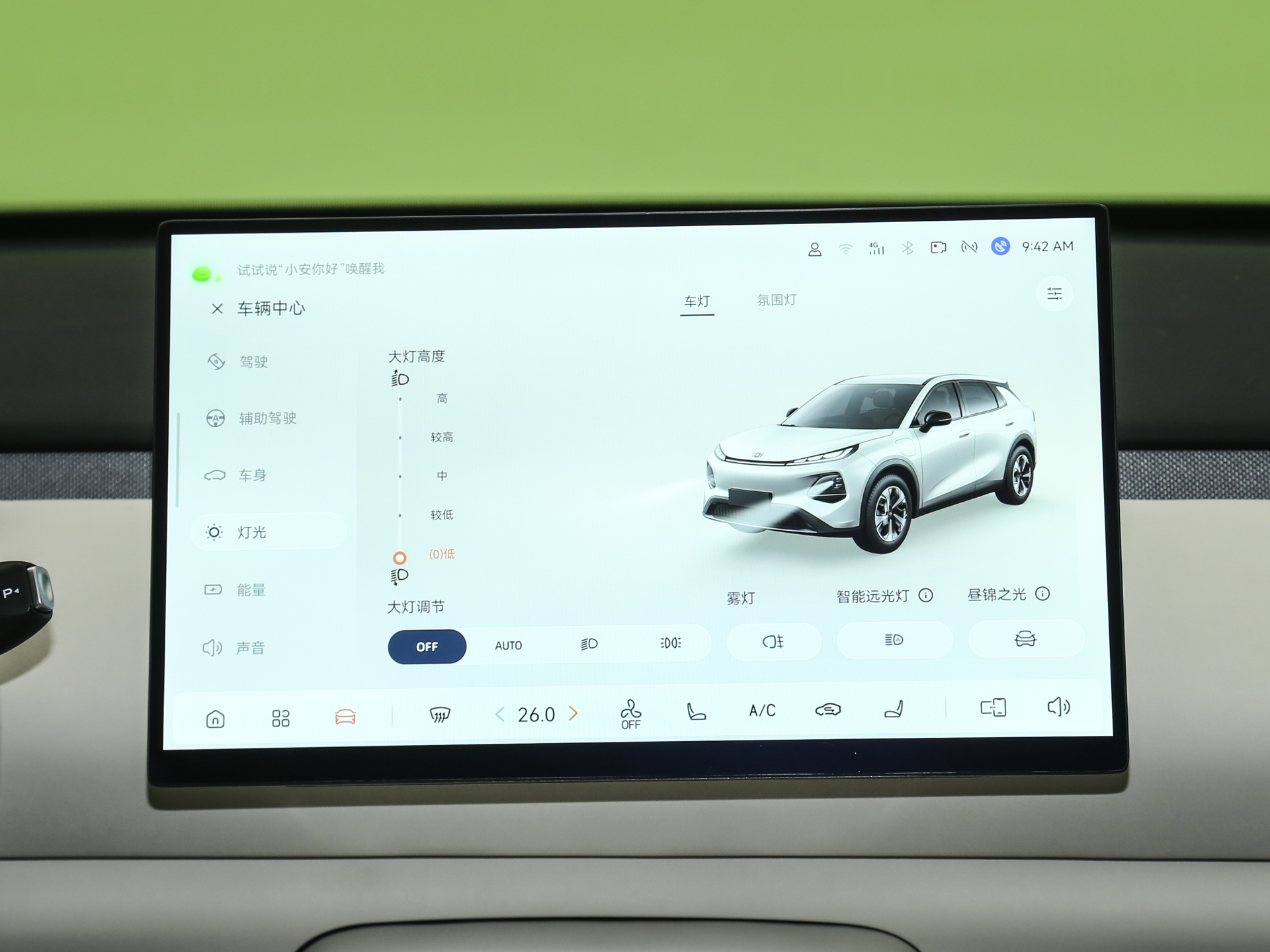 长安启源Q05 图片